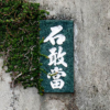 Thumbnail of related posts 139