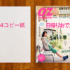 Thumbnail of related posts 049