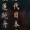 Thumbnail of related posts 017