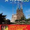 Thumbnail of related posts 167