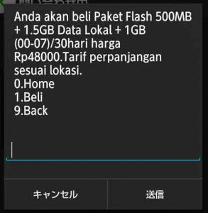 Screenshot_2016-11-29-15-15-38