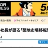 Thumbnail of related posts 016
