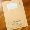 Thumbnail of related posts 126