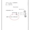 Thumbnail of related posts 184