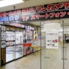 Thumbnail of related posts 106