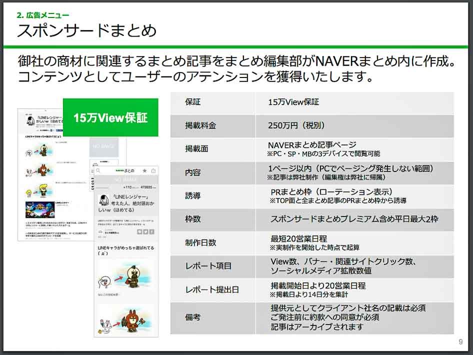 スクリーンショット 2016 12 26 22 15 00