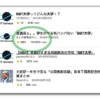 Thumbnail of related posts 082