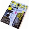 Thumbnail of related posts 040