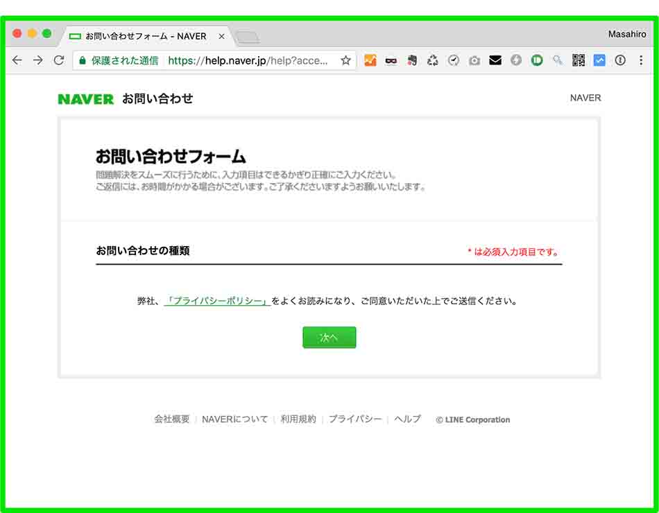 Naver23