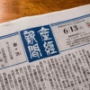 Thumbnail of related posts 073