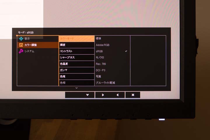 SW2700PTの設定表示