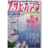 Thumbnail of related posts 092