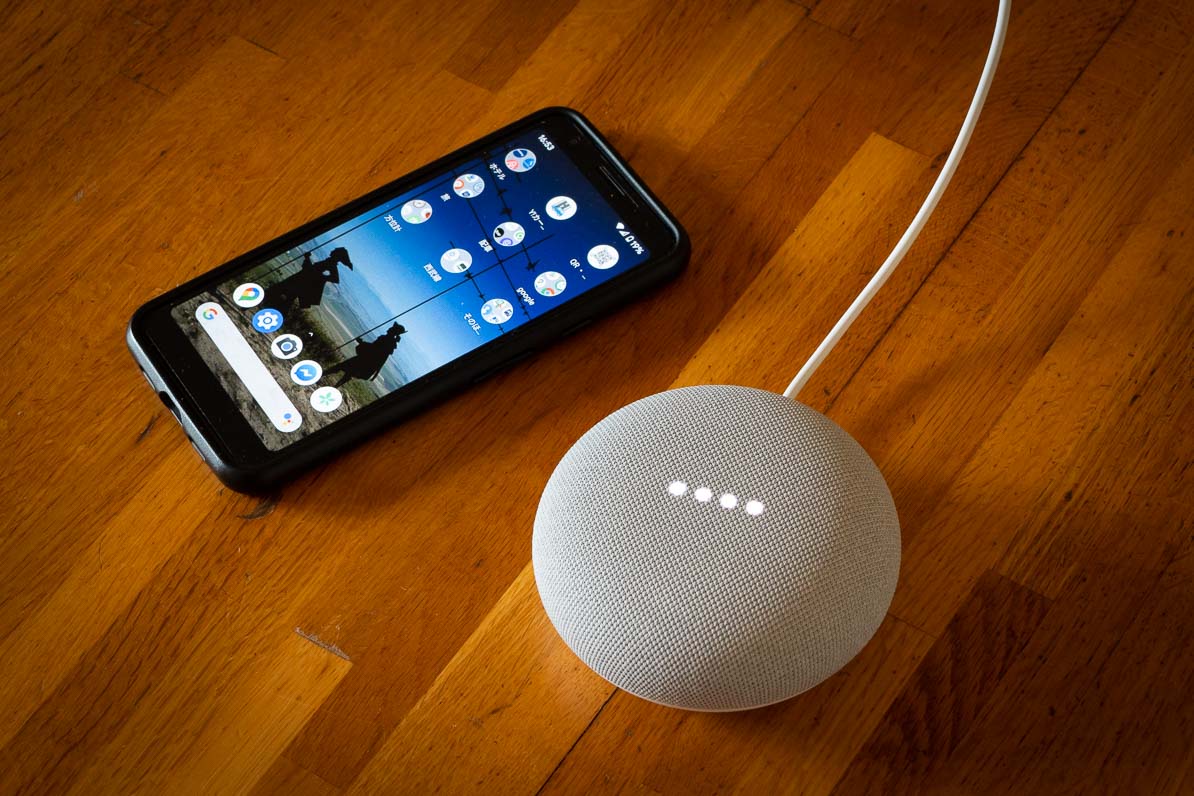 Google Nest MiniとスマホGoogle Pixel3a