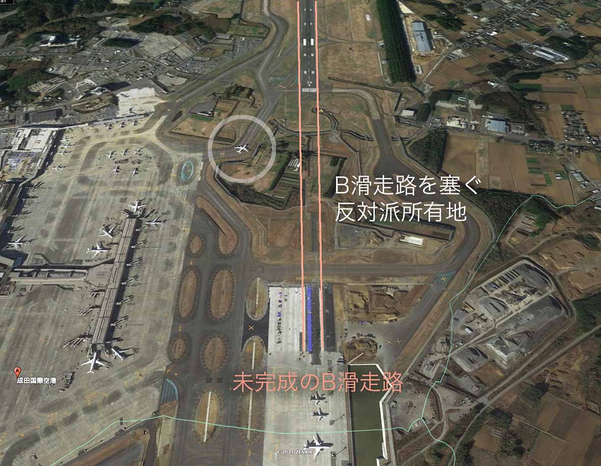 成田空港第２ターミナルのすぐ前に反対派の農地が広がるシュールな光景