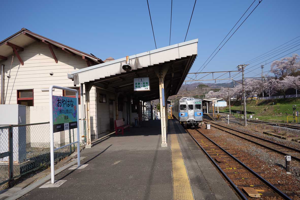 親鼻駅のプラットフォーム