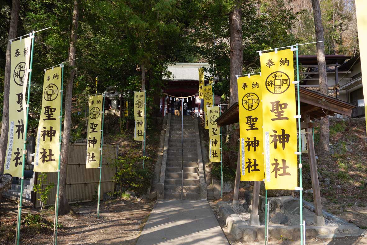 和銅黒谷の聖神社