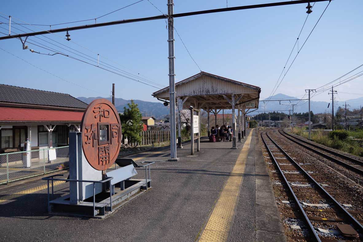 和銅黒谷駅のプラットフォームと武甲山