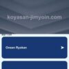 koyasan-jimyoin.com